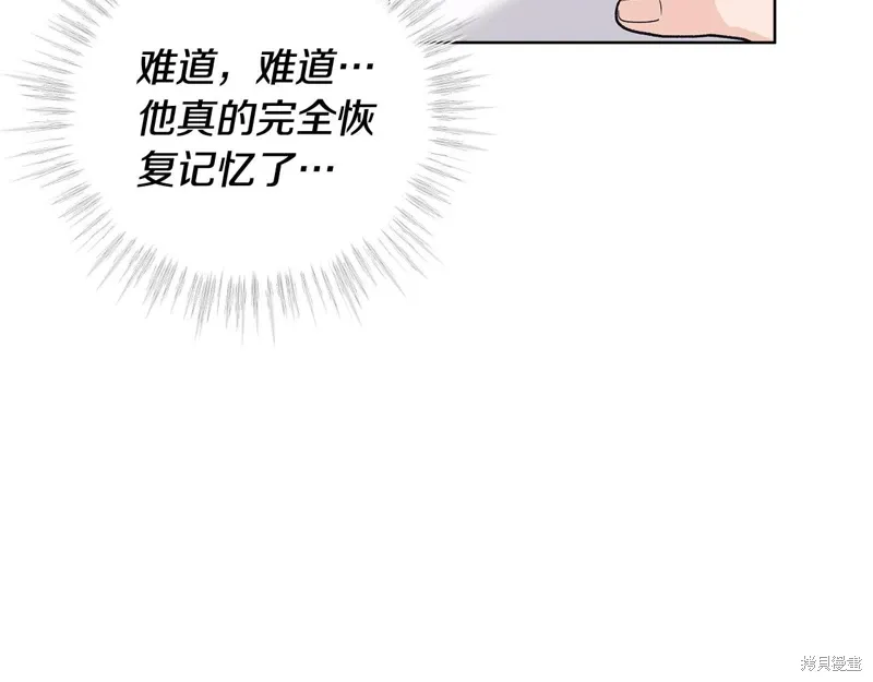 第3季46话 第49页