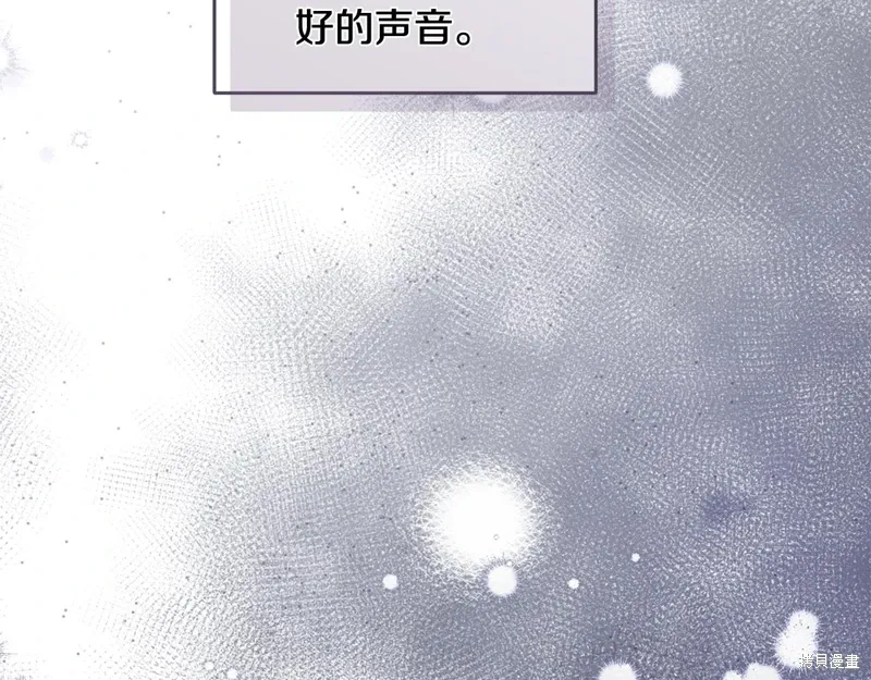 第3季46话 第53页