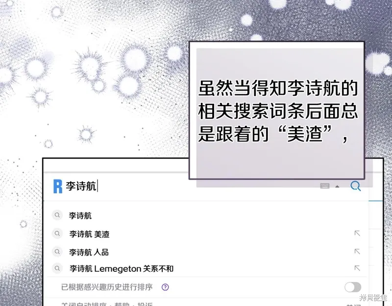 第3季46话 第54页