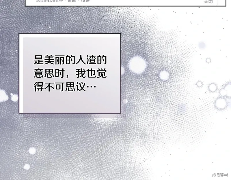 第3季46话 第55页