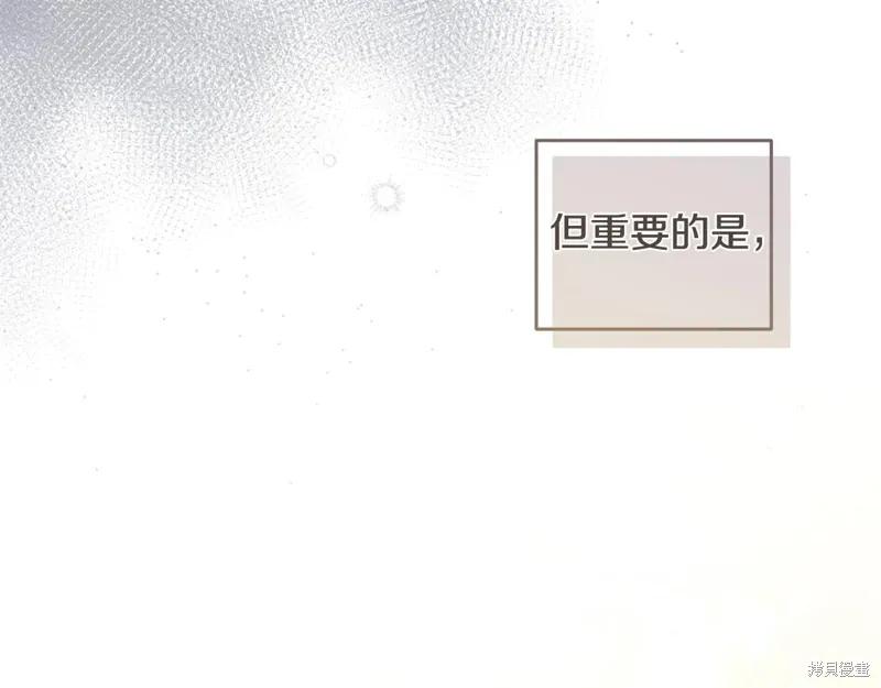 第3季46话 第56页
