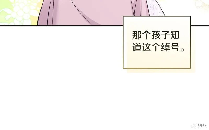 第3季46话 第59页