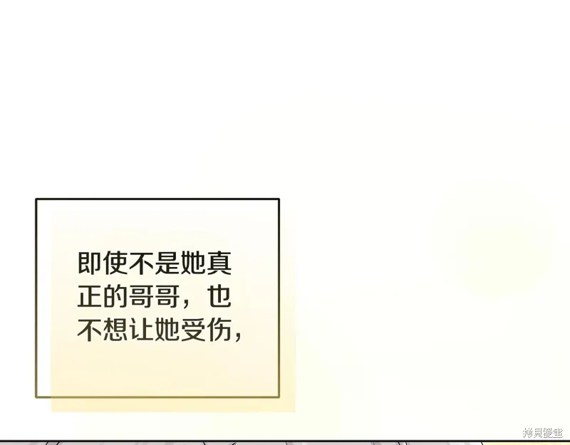 第3季46话 第60页