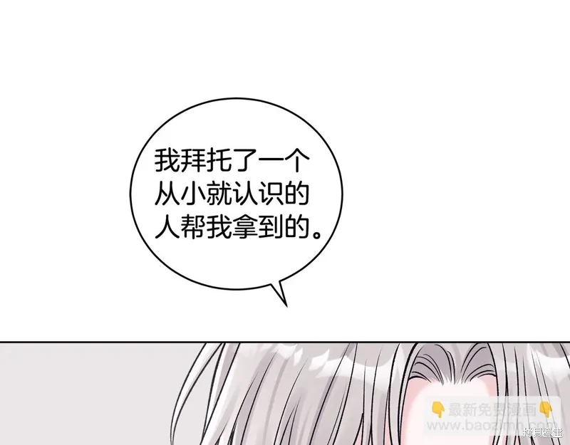 第3季46话 第64页