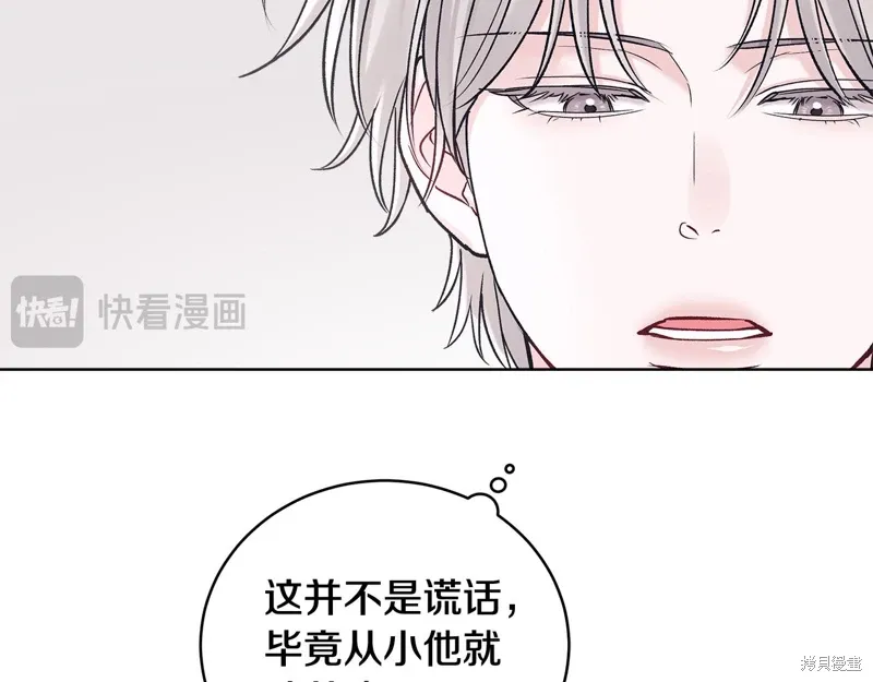 第3季46话 第65页