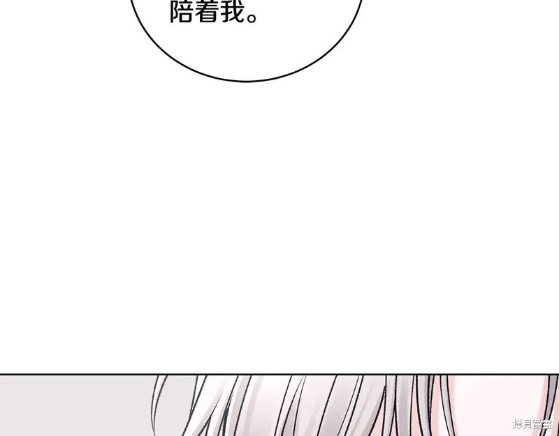 第3季46话 第66页