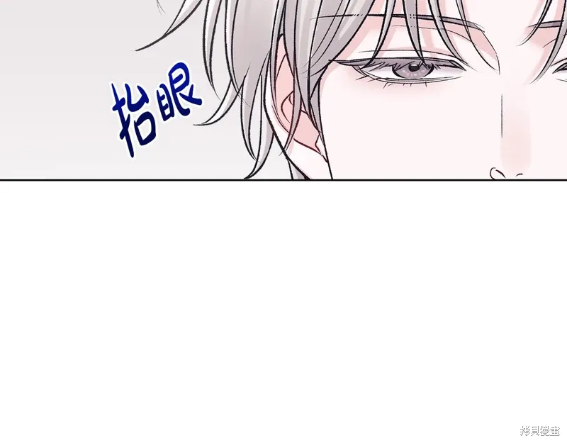 第3季46话 第67页