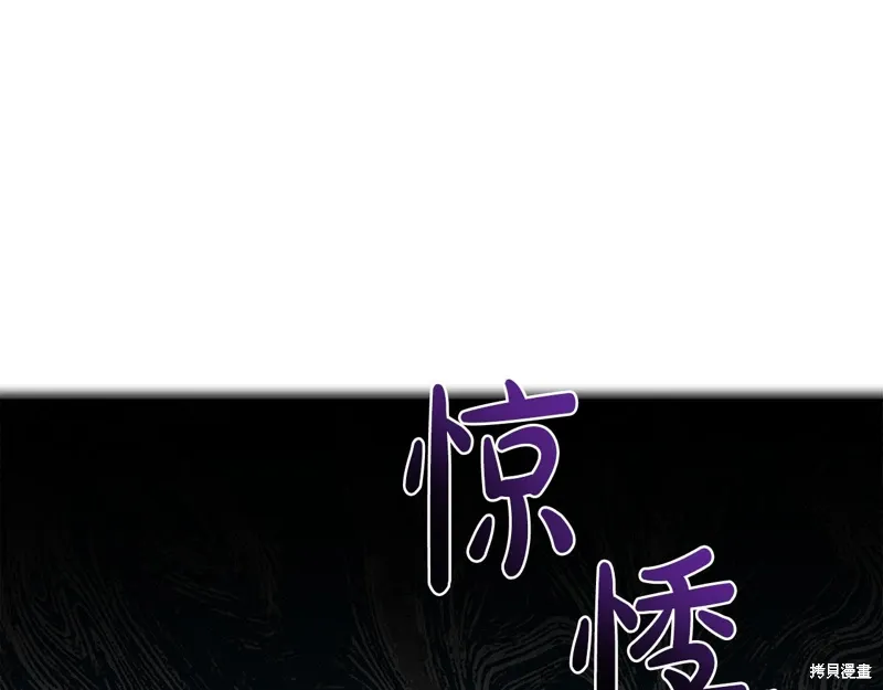 第3季46话 第73页