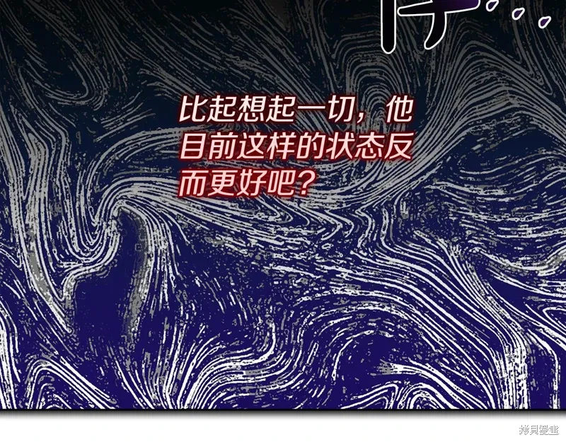 第3季46话 第74页