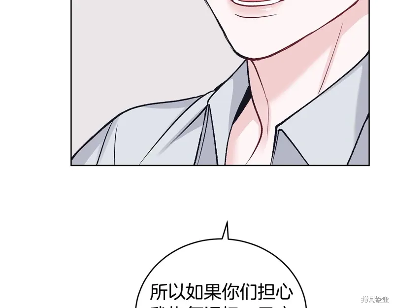 第3季46话 第78页