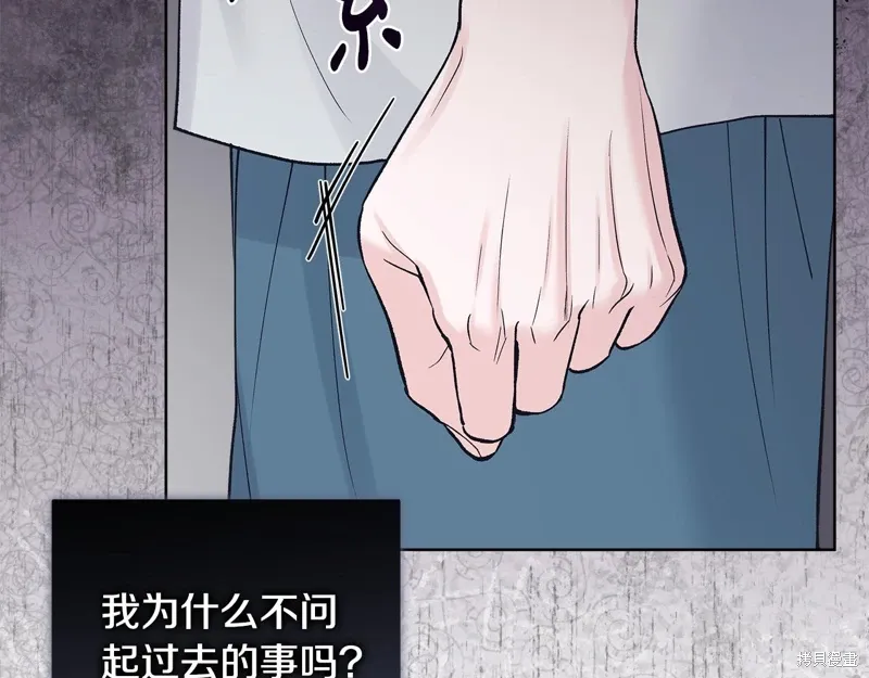 第3季46话 第89页
