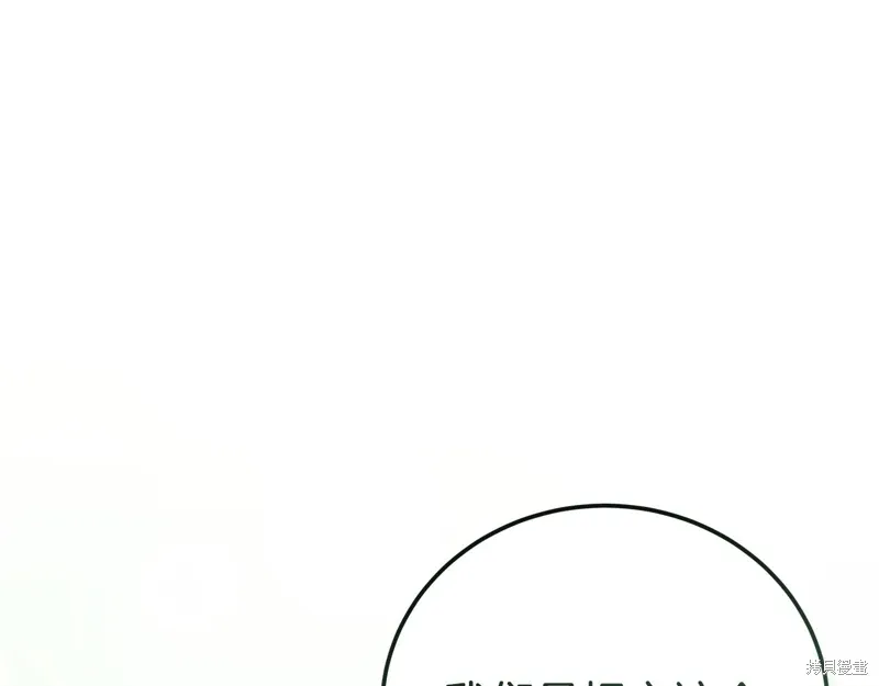 第3季46话 第92页
