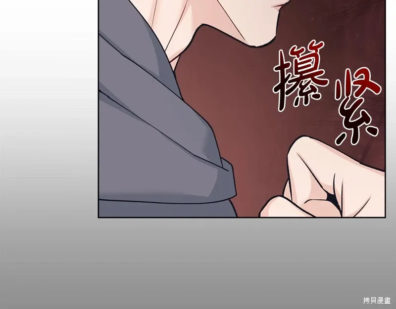 第3季46话 第99页
