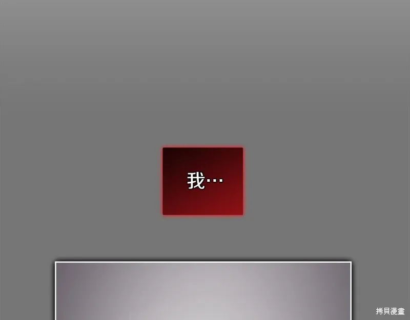 第3季46话 第100页