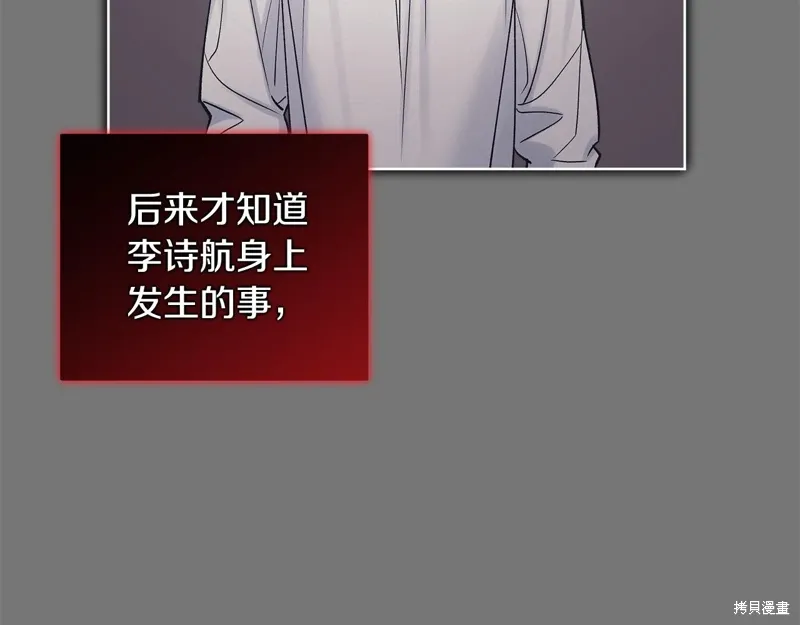 第3季46话 第102页