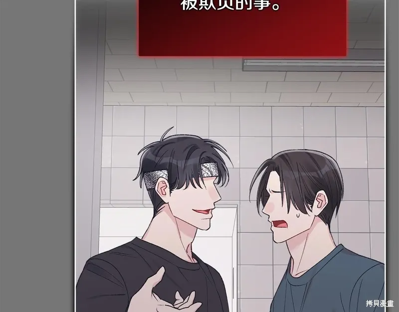 第3季46话 第105页