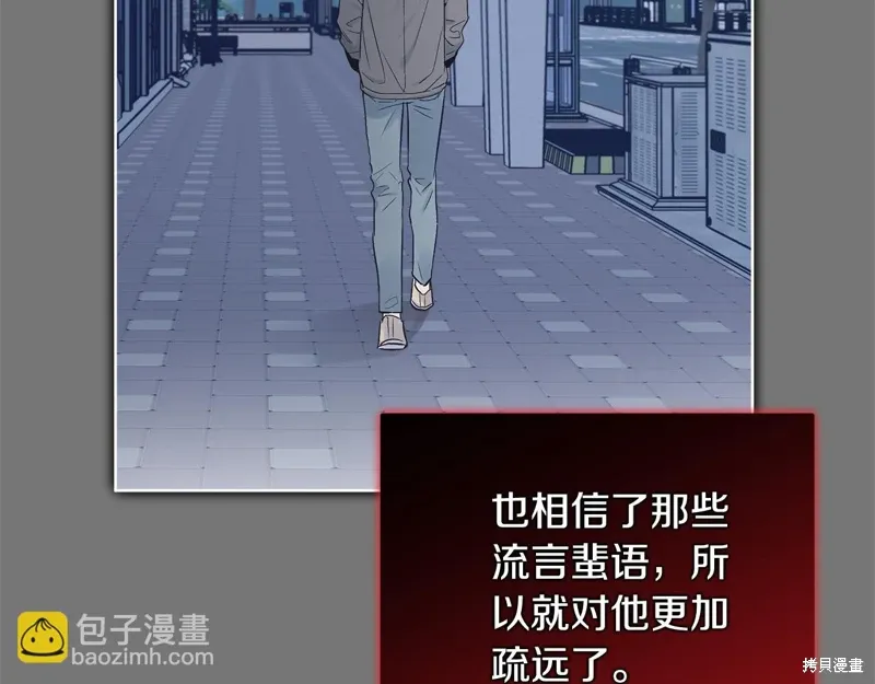 第3季46话 第108页