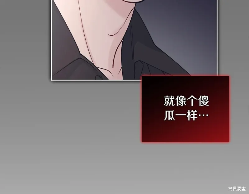 第3季46话 第114页