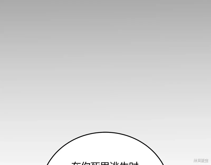 第3季46话 第115页
