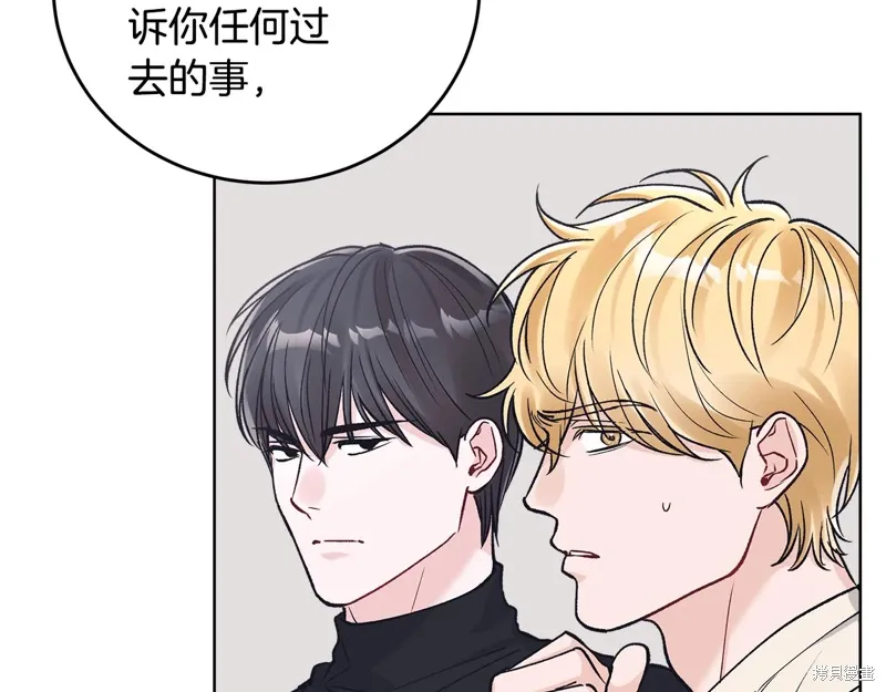 第3季46话 第119页