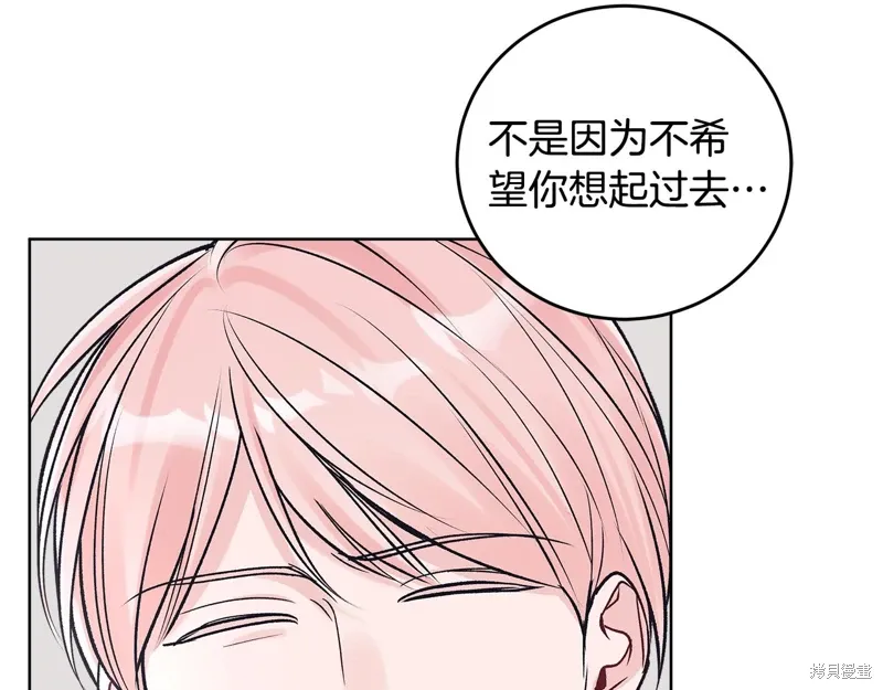 第3季46话 第121页