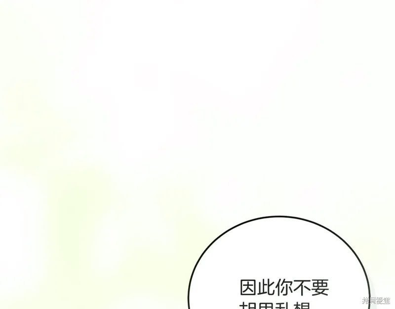 第3季46话 第126页