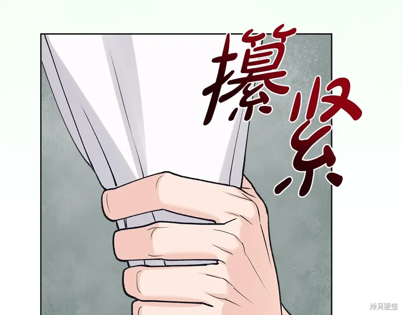 第3季46话 第130页