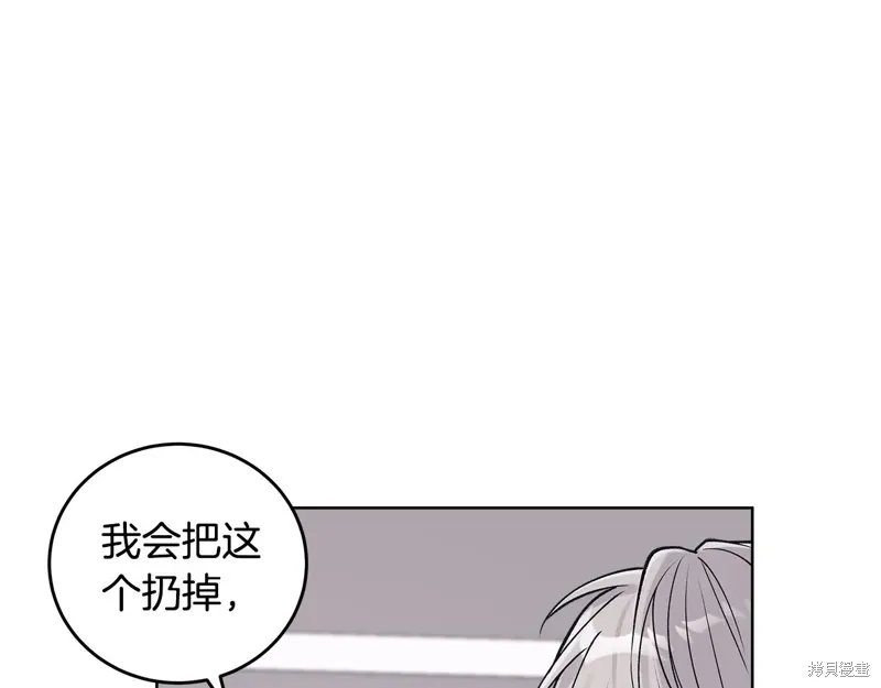 第3季46话 第132页