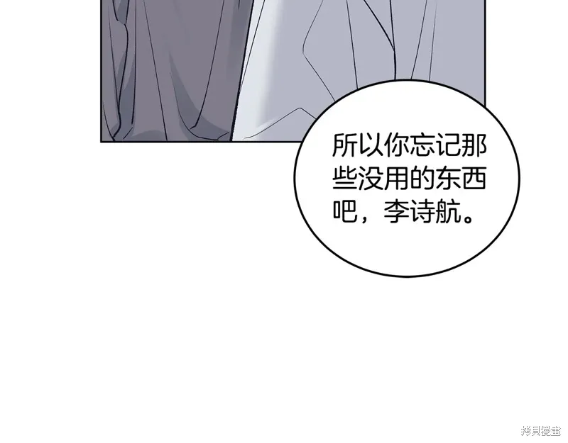 第3季46话 第134页