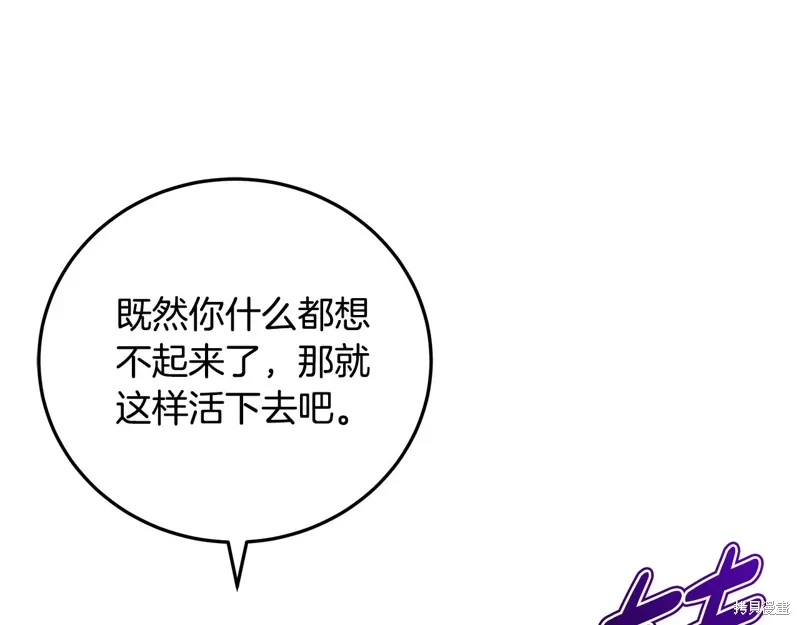 第3季46话 第135页
