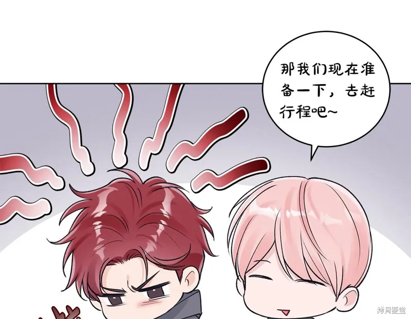 第3季46话 第144页