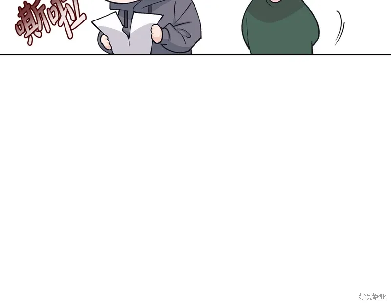 第3季46话 第145页