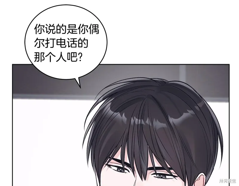 第3季46话 第149页