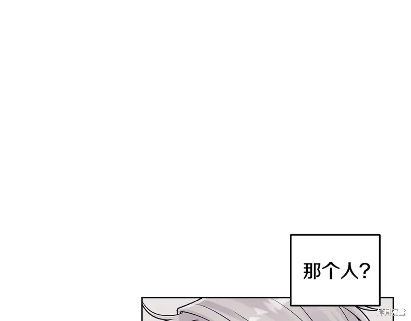 第3季46话 第151页