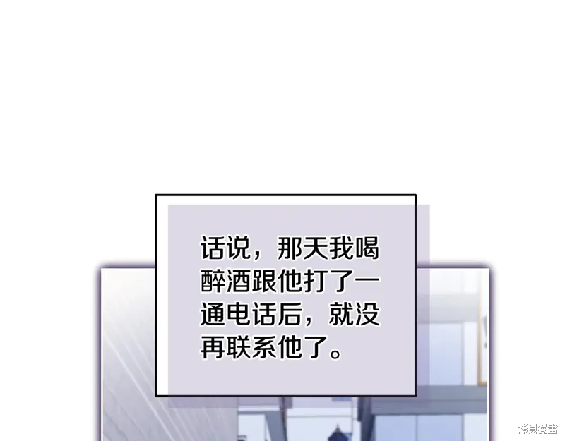 第3季46话 第156页