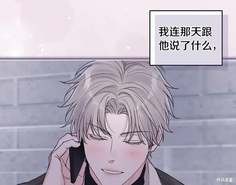 第3季46话 第159页