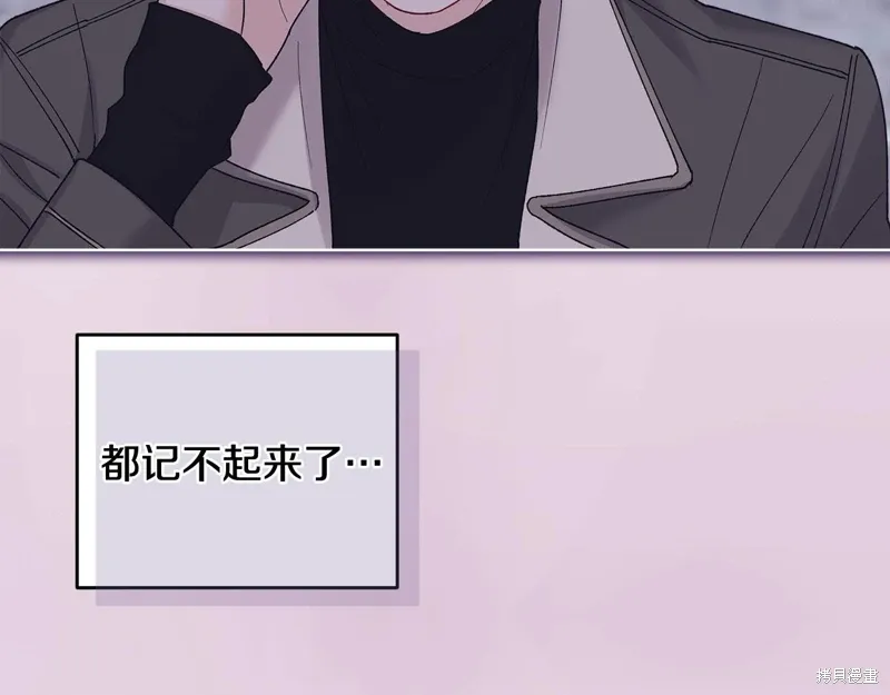 第3季46话 第160页