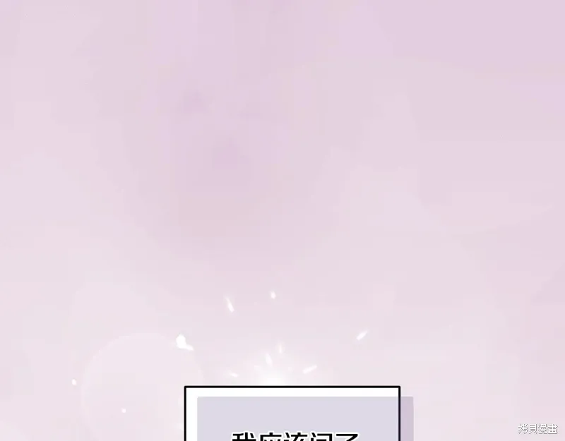 第3季46话 第161页