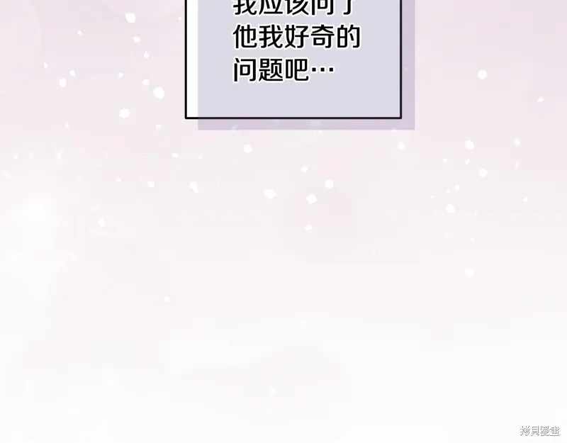 第3季46话 第162页