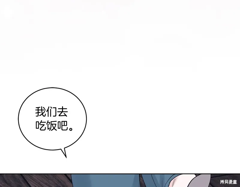 第3季46话 第163页
