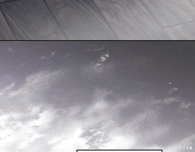 第3季46话 第165页