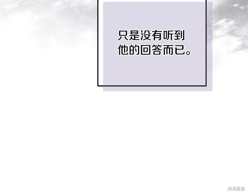 第3季46话 第166页