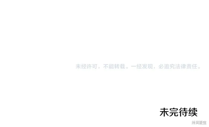 第3季46话 第167页