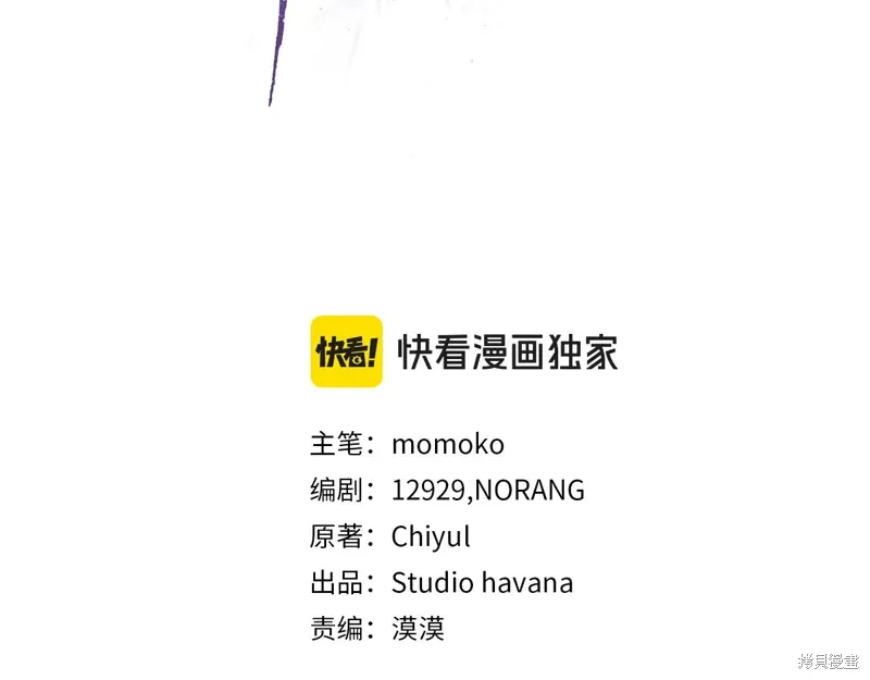 第3季47话 第3页