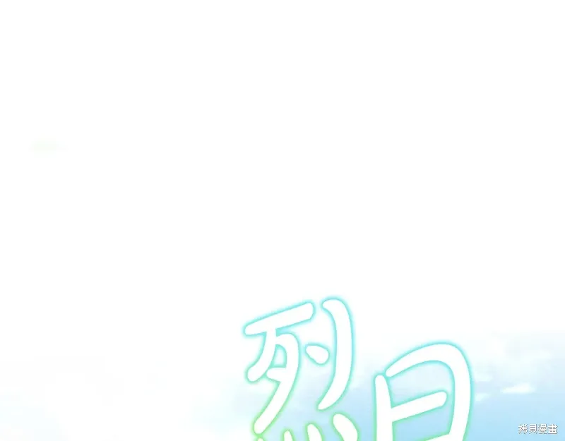 第3季47话 第5页