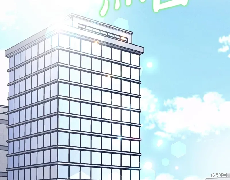 第3季47话 第6页