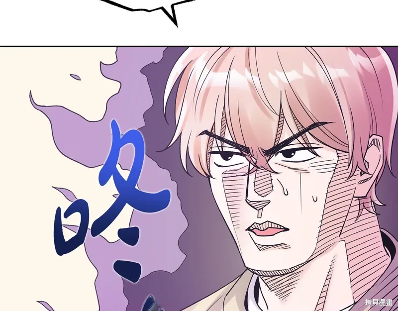 第3季47话 第9页