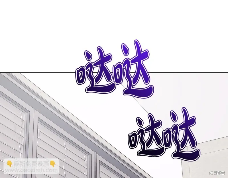 第3季47话 第16页