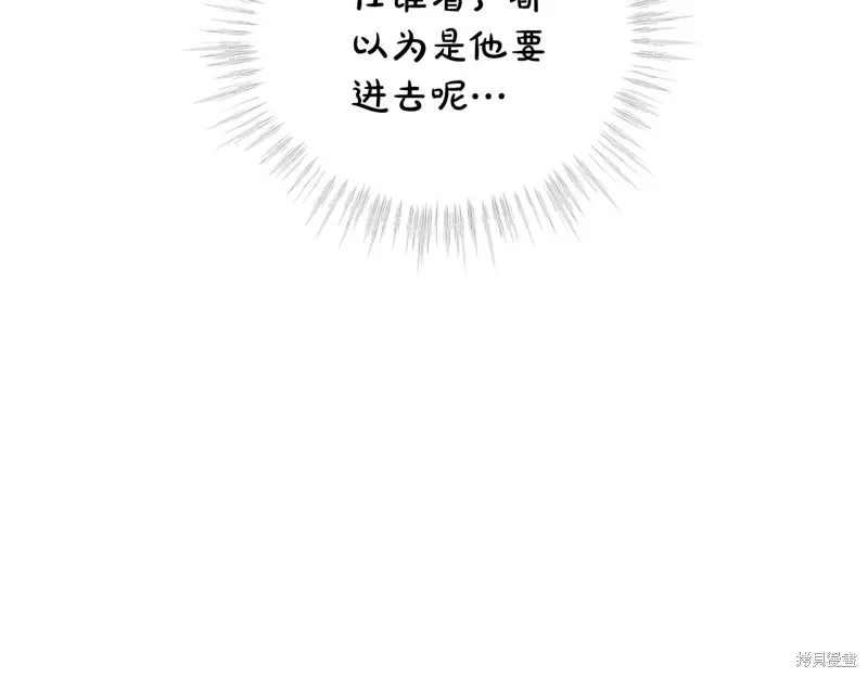 第3季47话 第21页