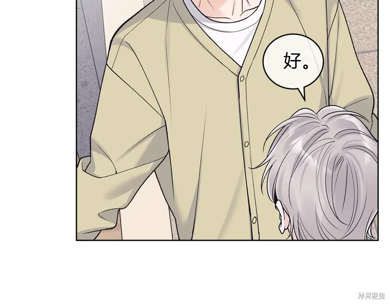 第3季47话 第27页